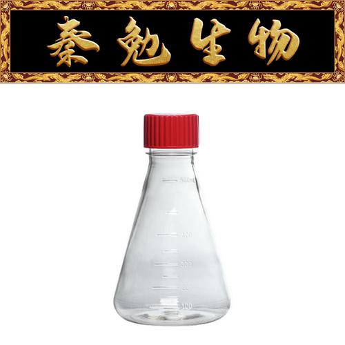 LABSELECT500ml三角细胞培养瓶