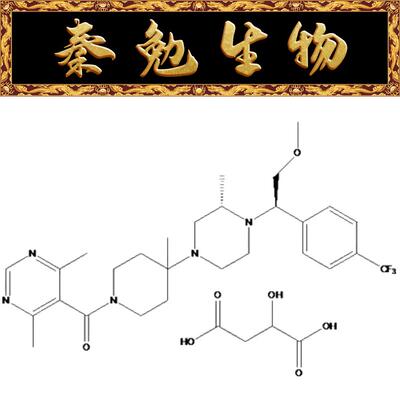 赛维尔VicrivirocMalate