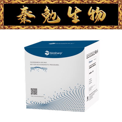 游离脂肪酸(FFA)含量测定试剂盒