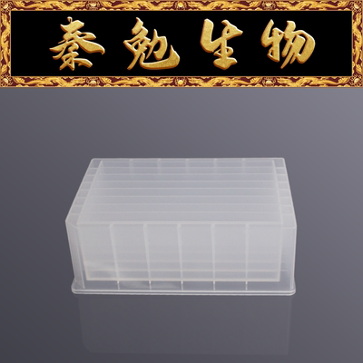 LABSELECT8道储液槽RES-08-FH