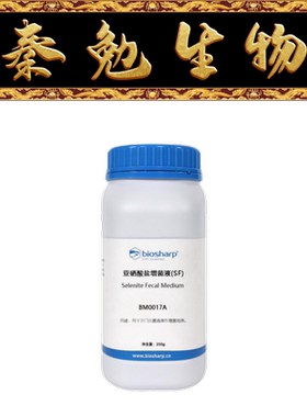 Biosharp白鲨 BM0017A 亚硒酸盐增菌液(SF)