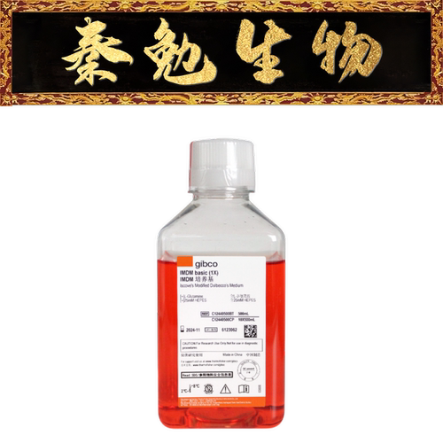 Gibco国产IMDM培养基C12440500BT