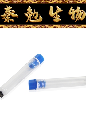 LABSELECT甄选 25332 1.0mL盒装SBS冻存管,内旋盖,两码