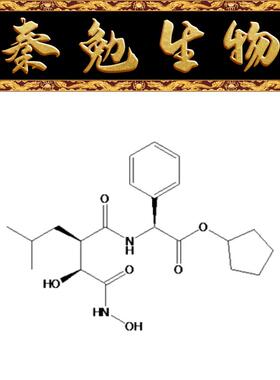 赛维尔 货号：WGC308138-5mg Tosedostat