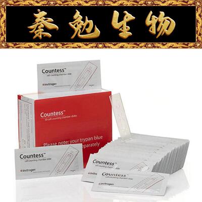 C10228细胞计数板Invitrogen