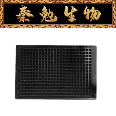 384孔不可拆酶标板LABSELECT