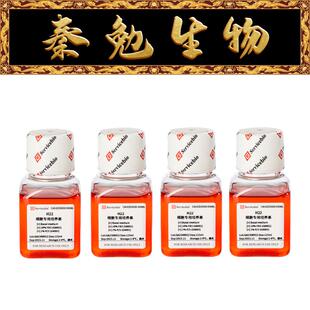 赛维尔 货号：GZ20036-500ML H22细胞专用培养基