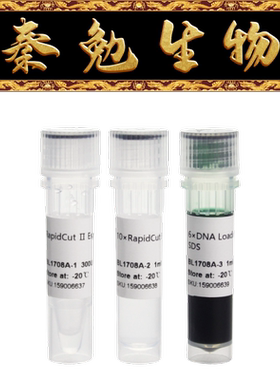 Biosharp白鲨 BL1708A RapidCut Ⅱ Esp3I 快速限制性内切酶