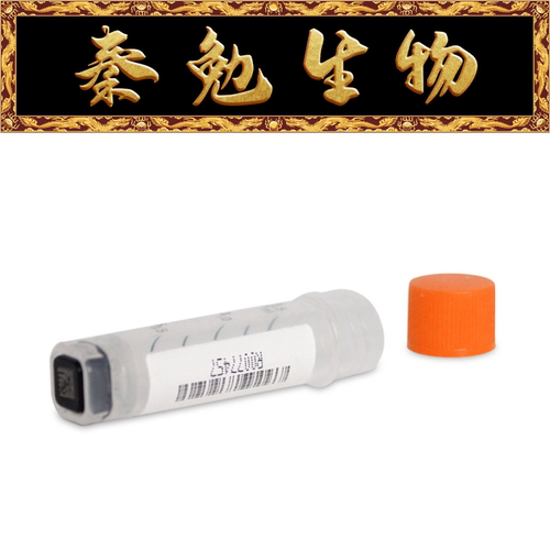LABSELECT甄选1.5ml盒装2D冻存管