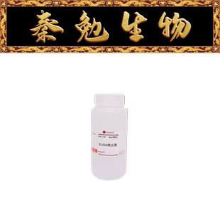 索莱宝 货号：C1058 ELISA终止液