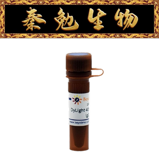 碧云天 405标记山羊抗兔IgG A0605 Dylight