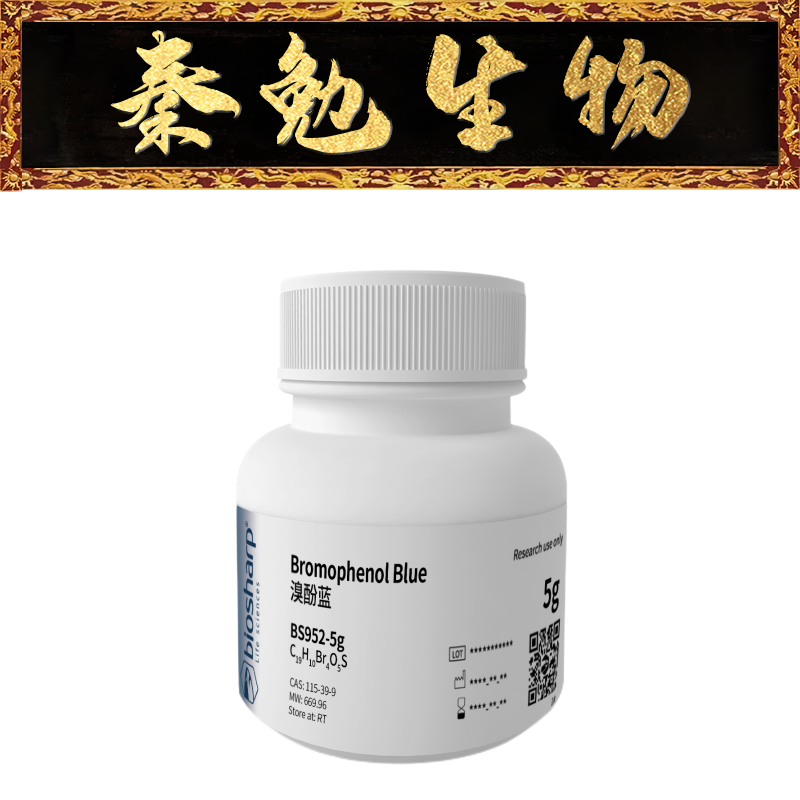 biosharp 货号:bs952-5g 溴酚蓝bromphenol blue[5g]rt