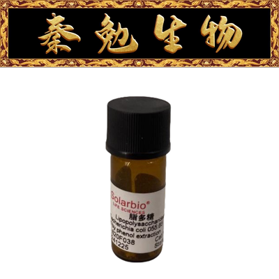 索莱宝脂多糖（LPS）L8880
