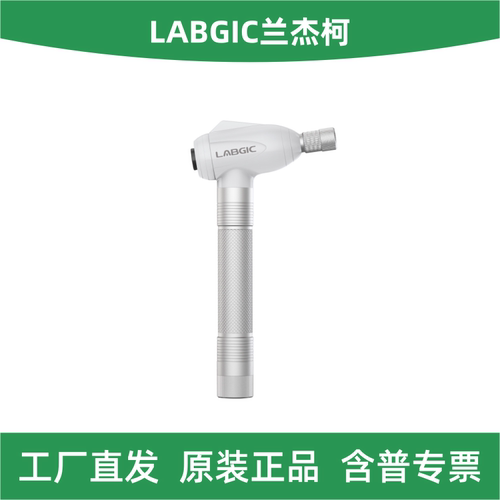 兰杰柯TH-Mini微型手持均质仪