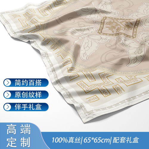 100%桑蚕丝真丝丝巾方巾
