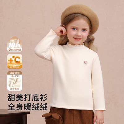 精典泰迪2025秋冬季儿童加绒打底衫女童花边领打底衫加厚上衣