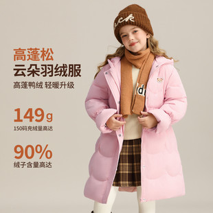 精典泰迪秋冬保暖防风羽绒服儿童女童连帽中长棉衣可爱棉服外套