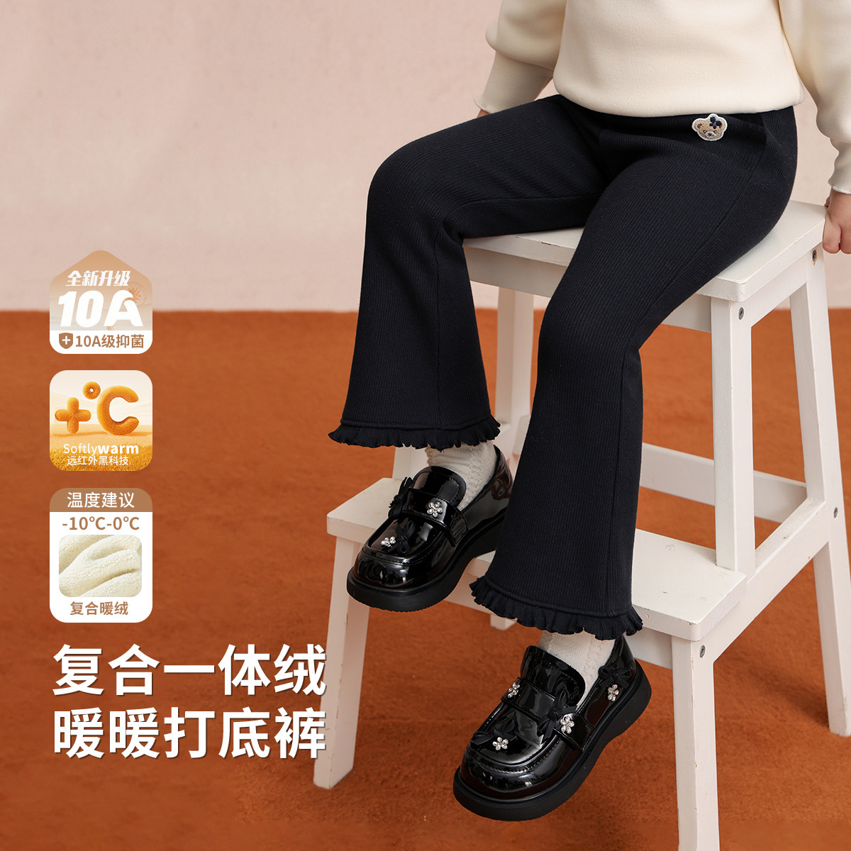 精典泰迪2025秋冬女童裤子加绒加厚裤子宝宝女童打底裤微喇阔腿裤