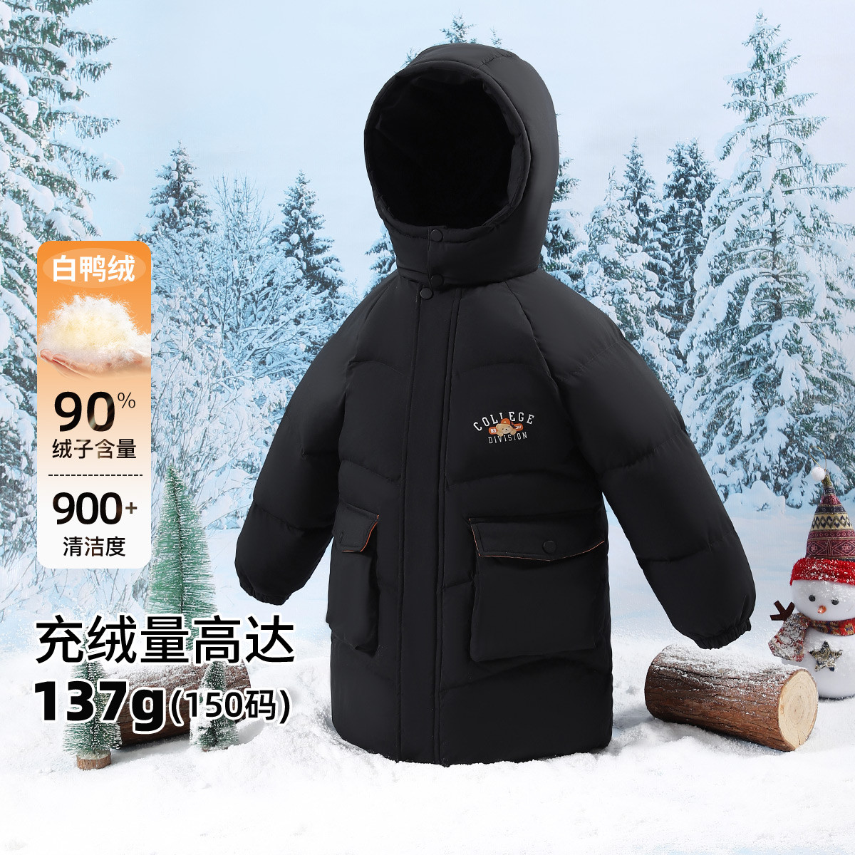 精典泰迪冬季蓬松保暖儿童羽绒服90鸭绒男女童中长款加厚羽绒外套