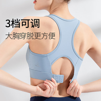 大胸女王胸衣专属瑜伽文胸