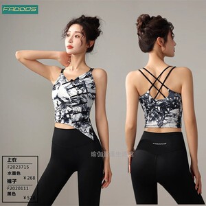 梵蒂欧瑜伽服女新款国风水墨吊带背心修身显瘦弹力健身上衣带胸垫