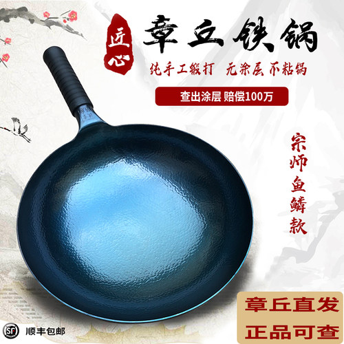 不粘锅炒锅多少钱 不粘锅炒锅价格 小麦优选