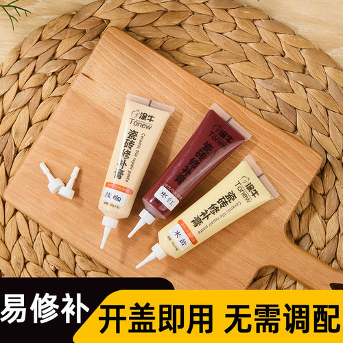 单组份水性瓷砖裂缝修补膏