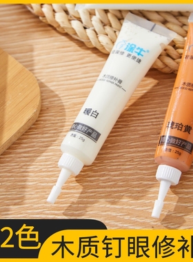 涂牛家具修补膏 爱格u702木质门窗掉漆划痕修复生态板板材钉眼膏