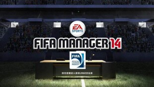 PC电脑单机游戏光盘 FIFA足球经理14 fm2014 简体中文版