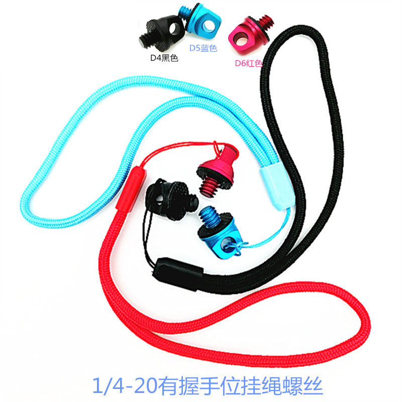 1/4挂绳螺丝手拧吊环运动相机配件带挂绳孔自拍杆吊手腕挂带脚架