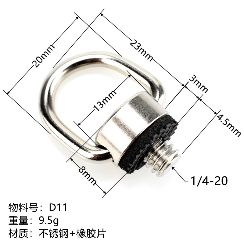 英制1/4相机螺丝三脚架云台快拆不锈钢配件快装板背带吊环螺丝
