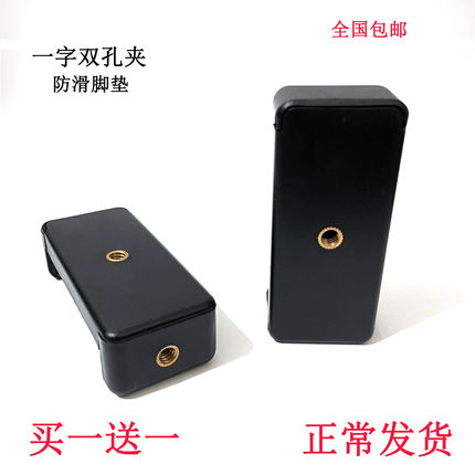 手机直播懒人支架夹子头配件多功能单独三脚架防滑手机夹一字夹