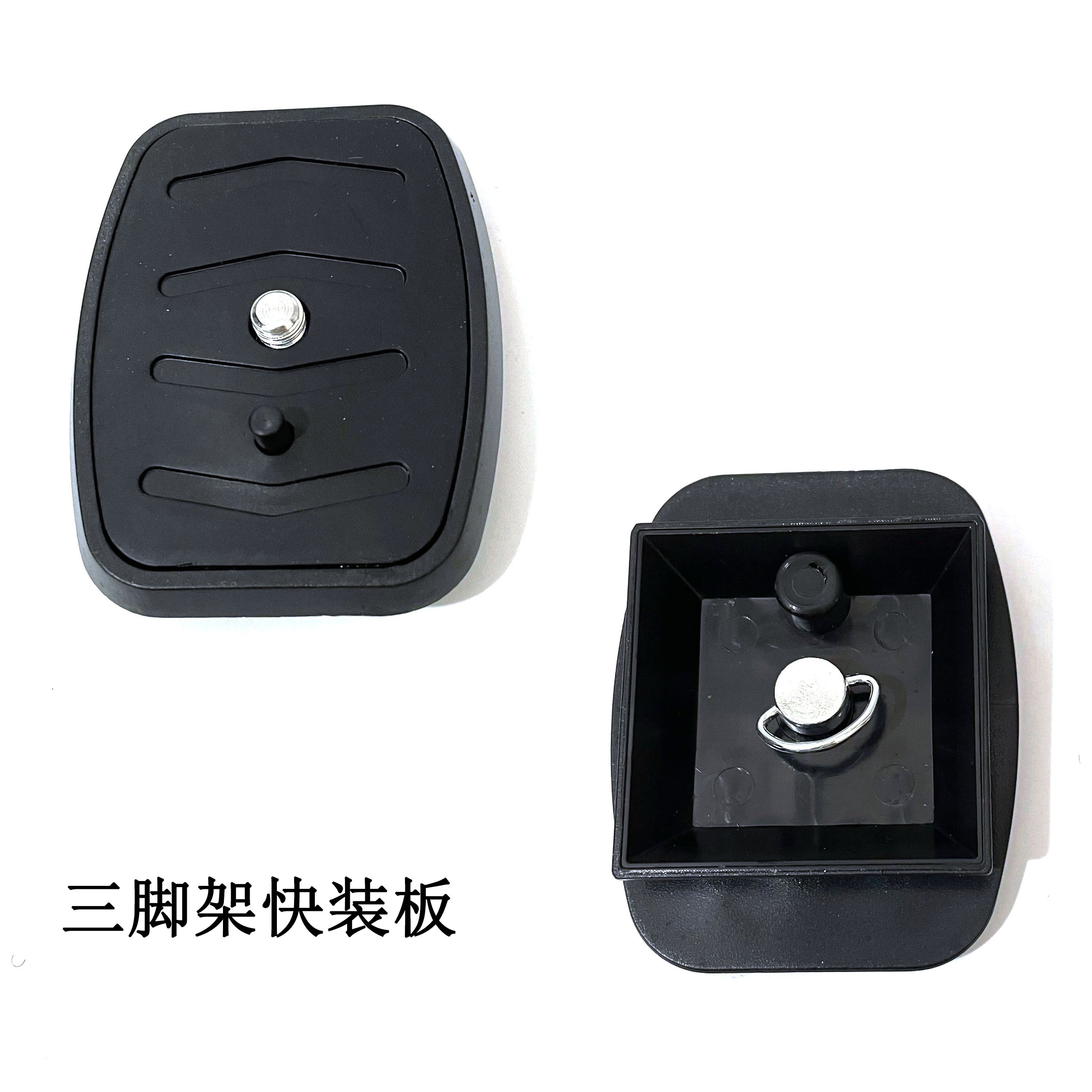 相机三脚架云台快装板底座配件快拆板拆卸固定卡扣板方块板底板