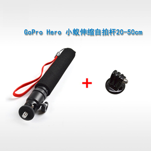 GoPro配件可伸缩自拍杆迷你手持棒小蚁自拍棒舒适泡棉手柄GP54