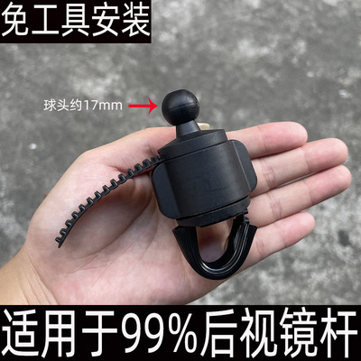 适用于外卖骑手电动车手机支架快拆免安装免拆后视镜电动摩托车