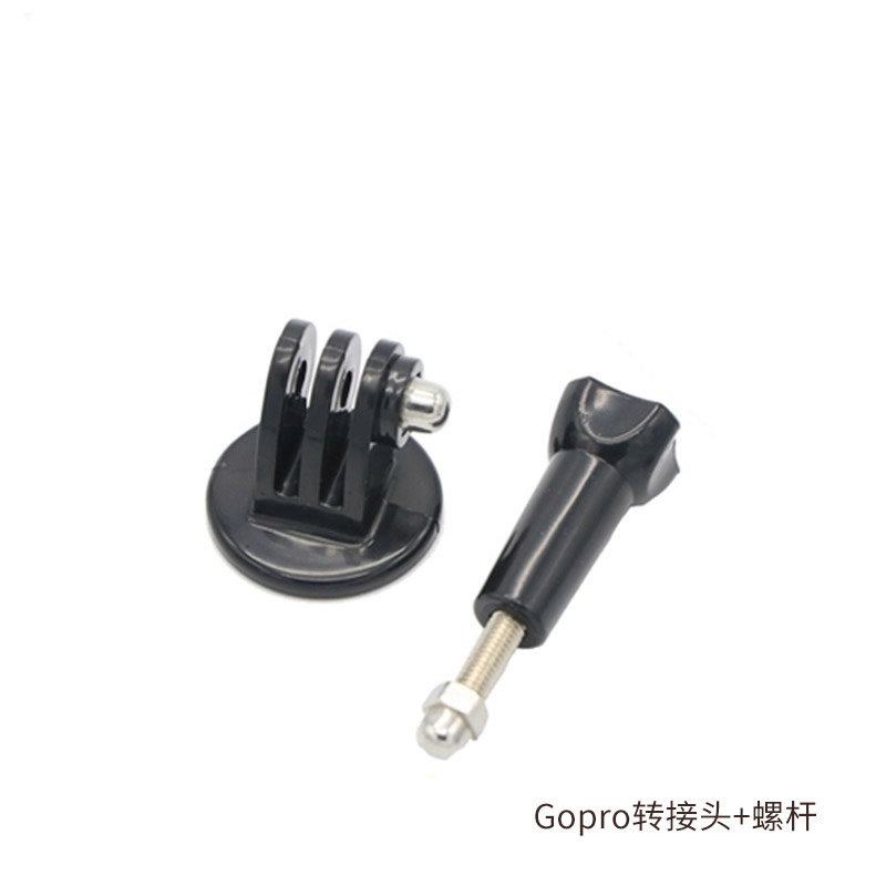 喜乐途 gopro三脚架转接头6/5/4/3 三角架云台转接长杆螺丝固定座