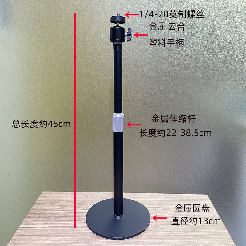 适用于手机支架桌面ipad平板通用加重圆盘金属伸缩懒人云台支架
