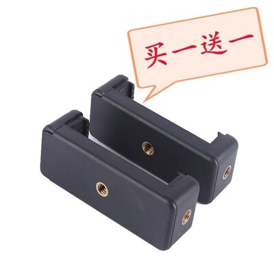 防滑手机夹直播懒人支架