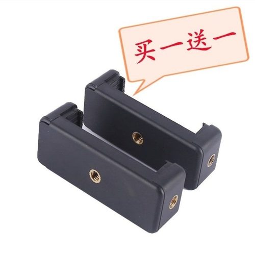 防滑手机夹直播懒人支架