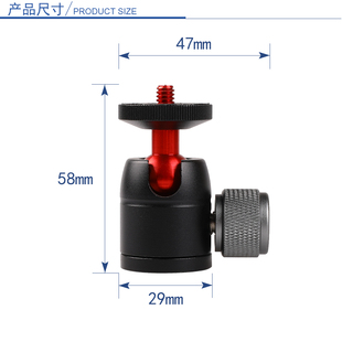 4螺丝接口万向球型云台支架 三脚架云台1 单反相机万向球型云台