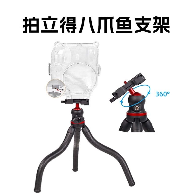 八爪鱼手机架支架直播桌面拍摄三脚架微单相机通用户外拍照摄影多