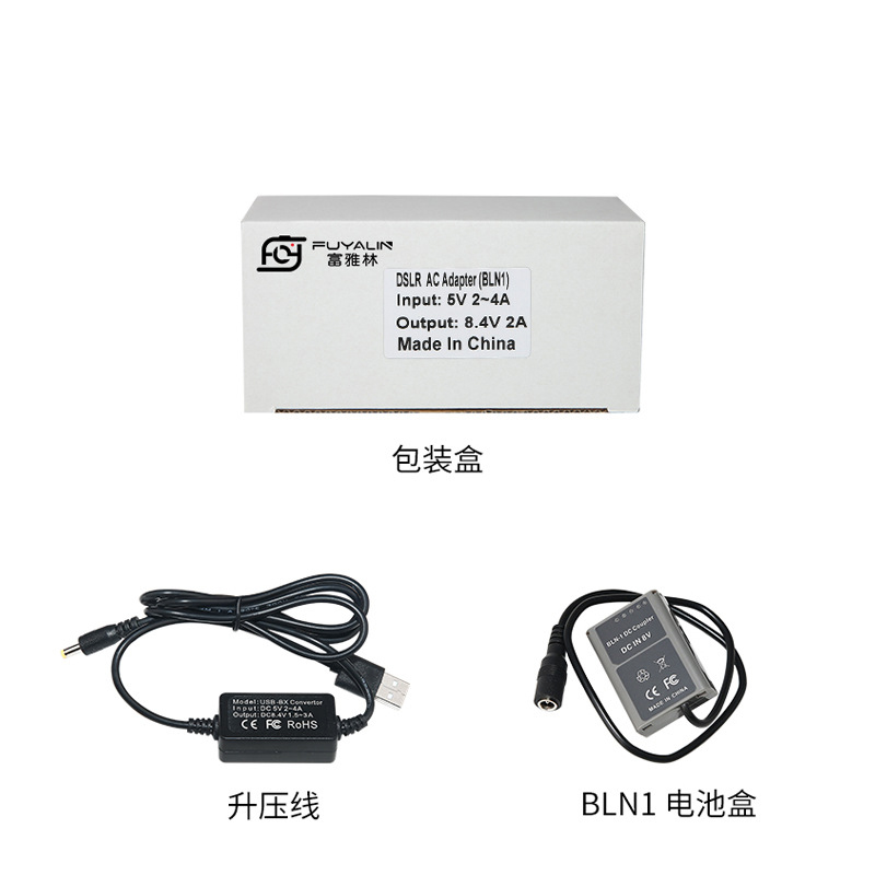 BLN1 USB适配器适用于奥林巴斯EM1/EM5/EP5 E-M1/M5/M5II PEN-F