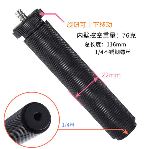 GoPro配件单反相机1/4转3/8