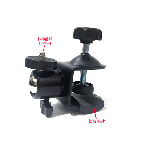 增机位支架云台大力夹