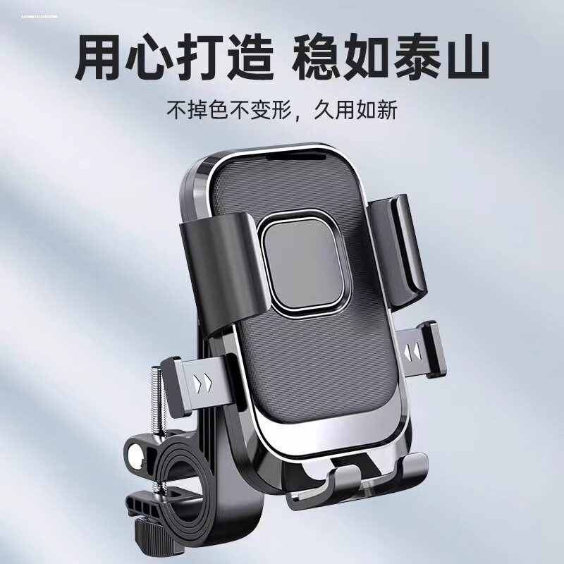 电动车手机支架电瓶摩托车外卖骑手电车导航山地自行车车载手机架