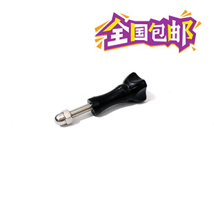 Gopro螺杆hero7 8运动相机支架防水壳头盔配件螺丝固定杆长条螺栓