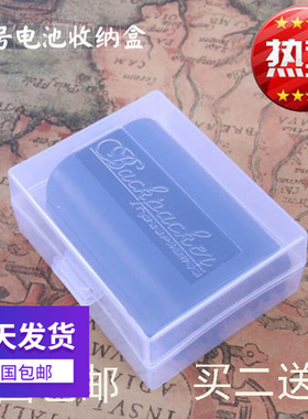 背包客大号锂电池盒LP-E6 EL15 EL3E单反相机电池保护电池收纳盒