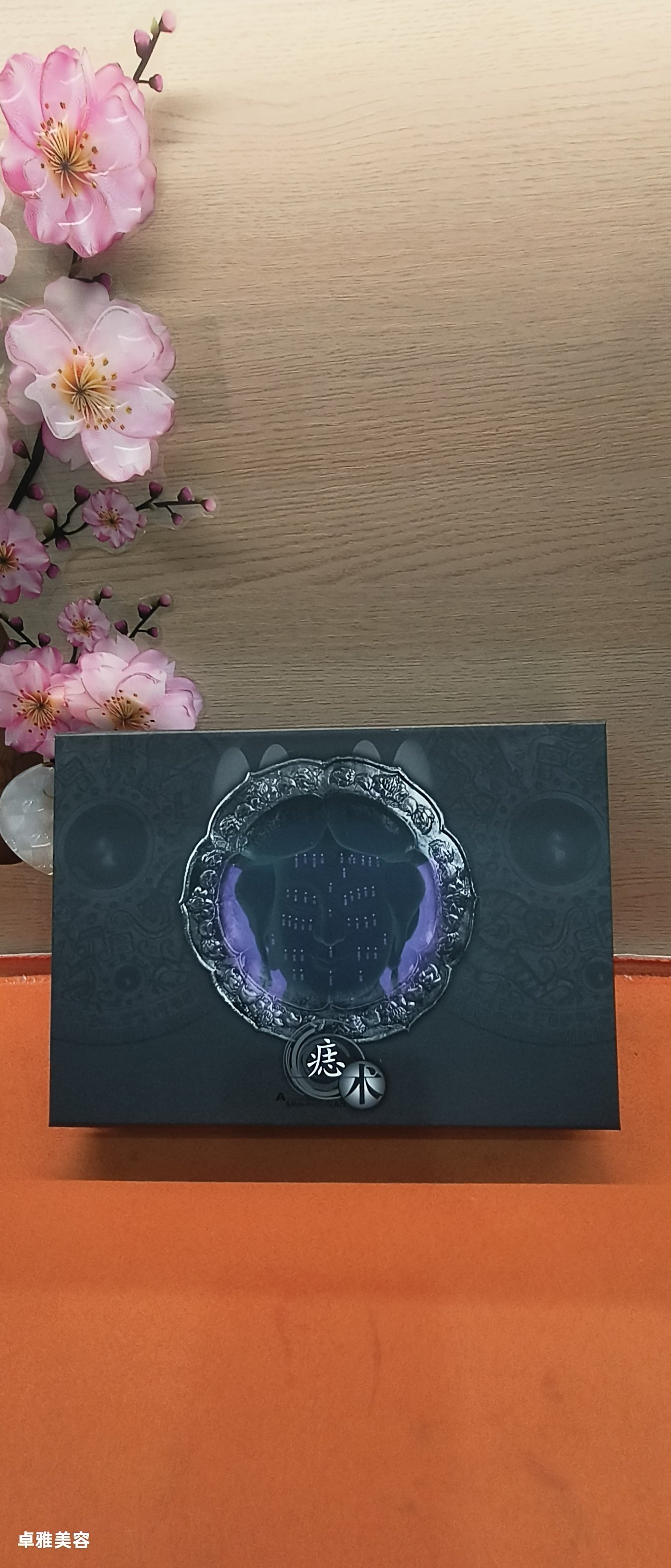 韩国痣术大套盒