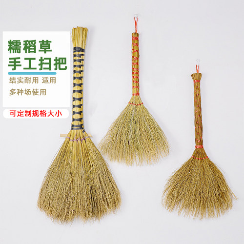 稻杆扫把禾糯杆子家庭通用纯手工
