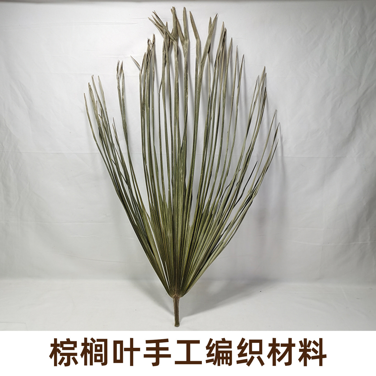 棕榈叶手工材料草编市集文创摆件